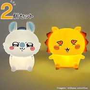 モモンガ・シーサー ライト 2個セット