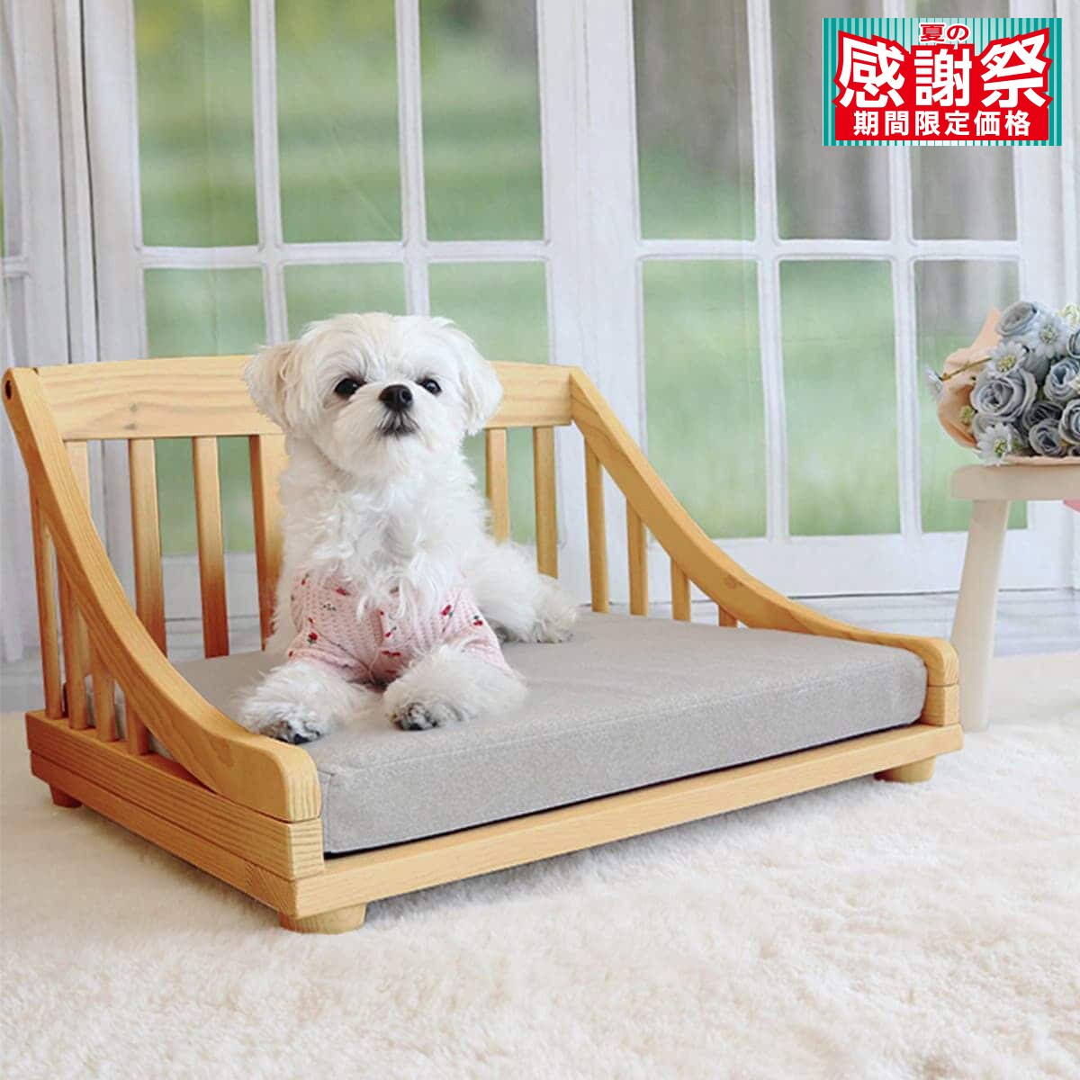 【2個セット】 ニトリ 天然木 ペットベッド キャットベッド 犬 猫 木製 楽天市場】ペットベッド 幅78.5cm (GC-L WH) 中型犬 猫 ベッド