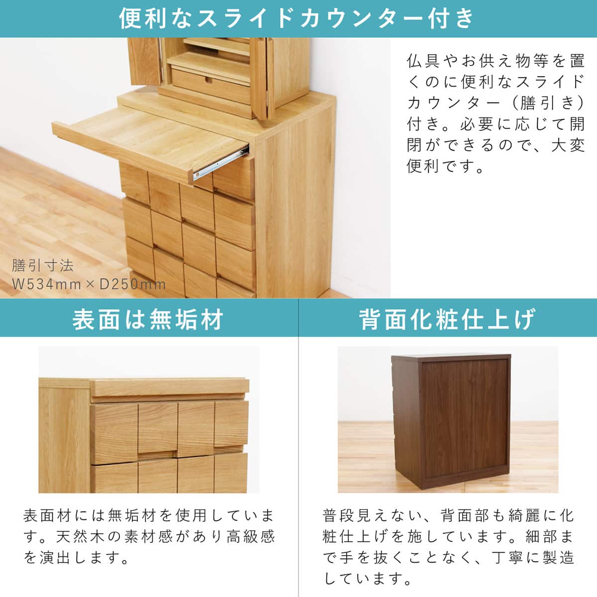 アーク仏壇開き戸60 ホワイトオーク(NA) | ニトリネット【公式】 家具