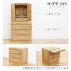 ネッスル仏壇台チェスト60 ホワイトオーク(2段 NA) 2枚目画像