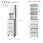 多サイズすき間収納(幅40cm WH) 5枚目画像