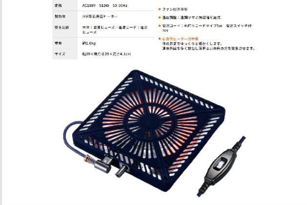ｺﾀﾂｶｾﾞ120BR | ニトリネット【公式】 家具・インテリア通販