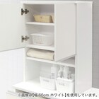 多サイズすき間収納(幅35cm WH) 2枚目画像
