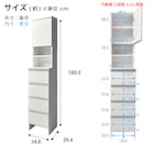 多サイズすき間収納(幅35cm WH) 5枚目画像