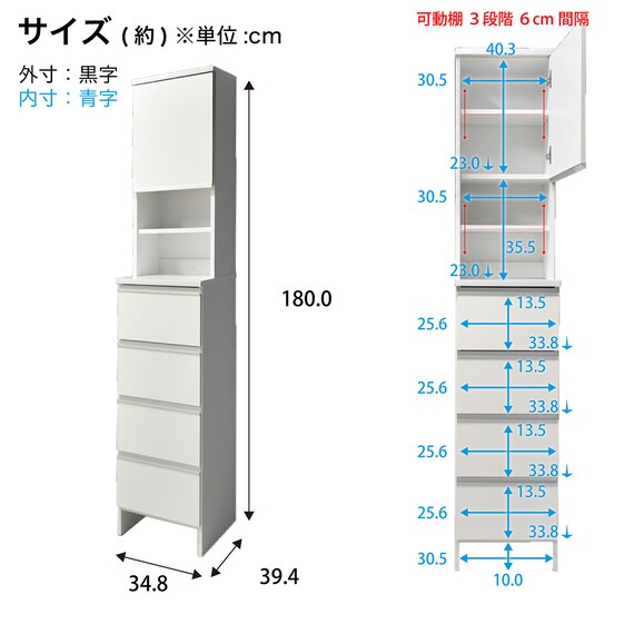 多サイズすき間収納(幅35cm WH) 5枚目画像
