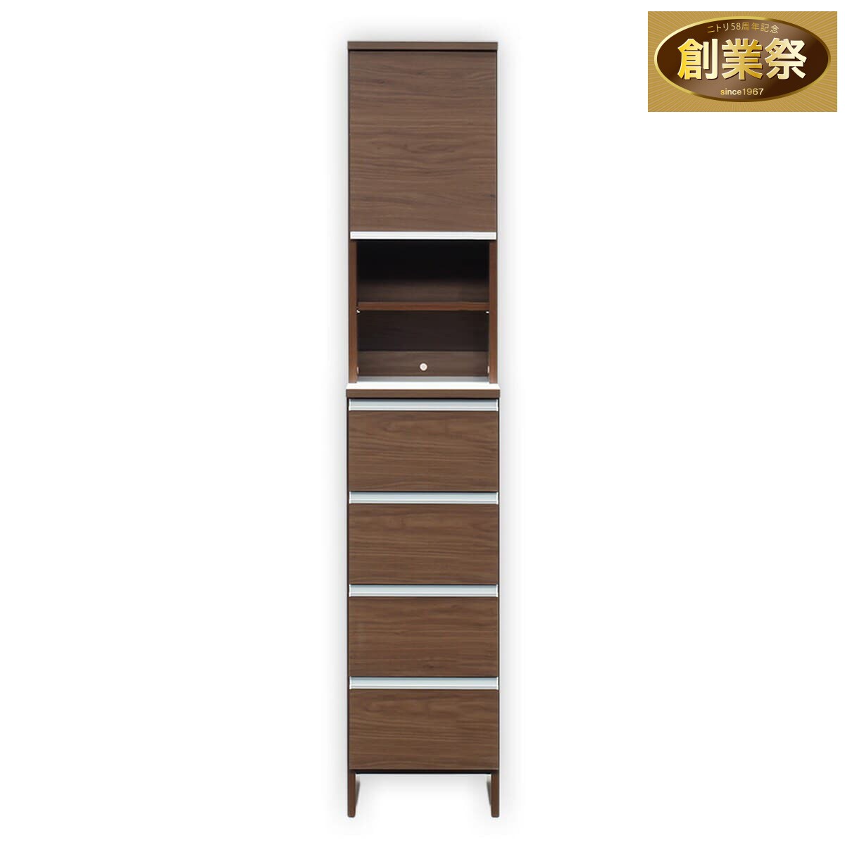 多サイズすき間収納（幅35cm BR） | ニトリネット【公式】 家具