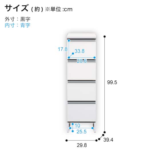 多サイズすき間収納(カウンタータイプ 幅30cm WH) 4枚目画像
