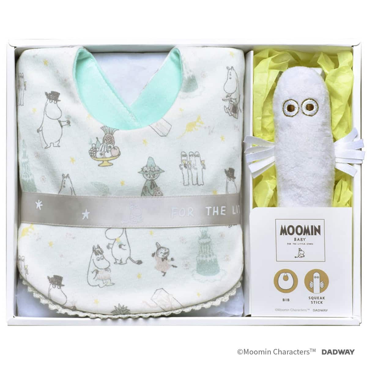 ギフトセットS ニョロニョロ | ニトリネット【公式】 家具・インテリア通販