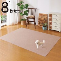【デコホーム商品】おくだけ吸着撥水タイルマット（8P KMn03 BE）