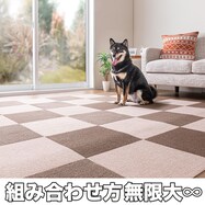 おくだけ吸着撥水タイルマット(8P KMn03 BE)【期間限定価格:11/25~1/5まで】