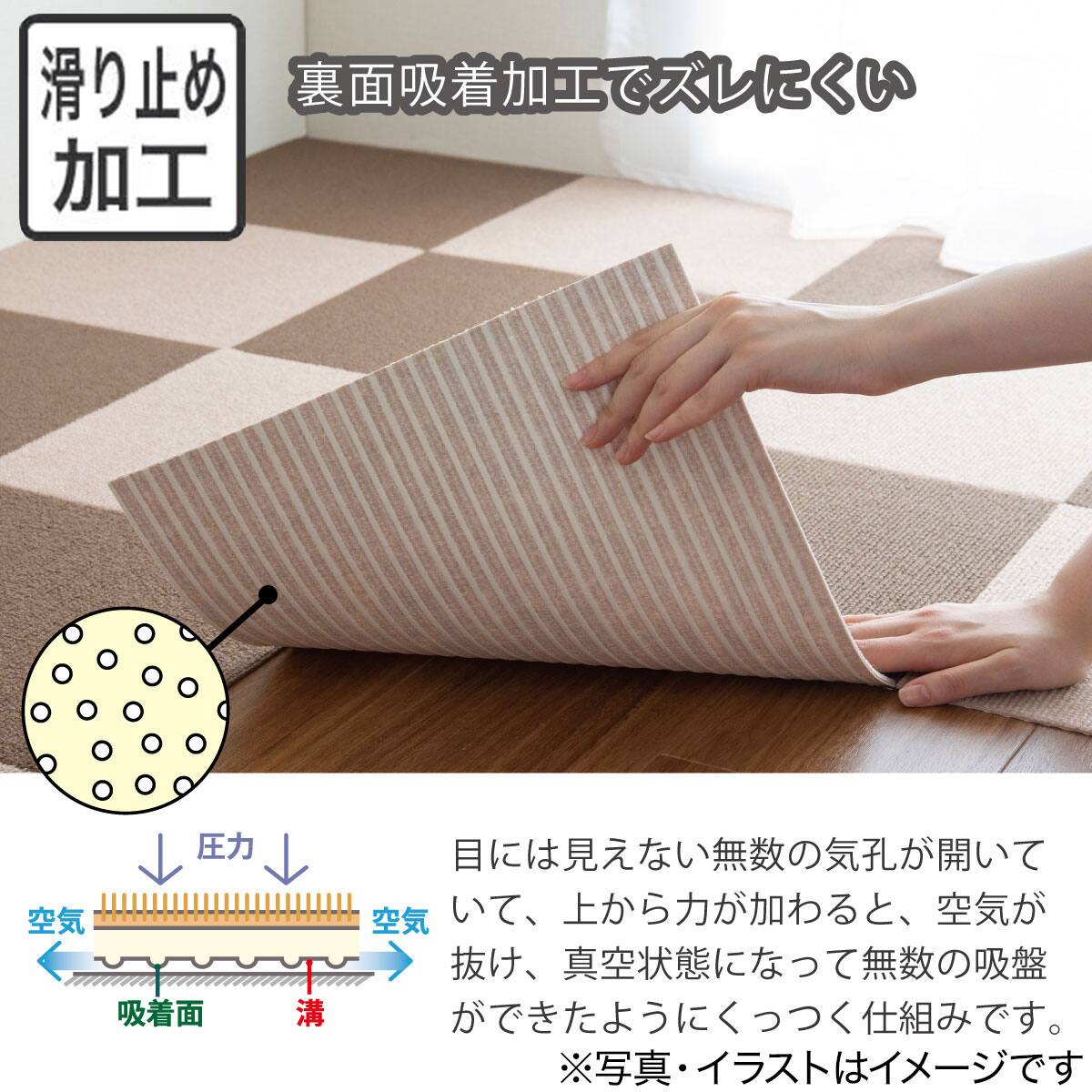 おくだけ吸着撥水タイルマット（8P KMn03 GY） | ニトリネット【公式