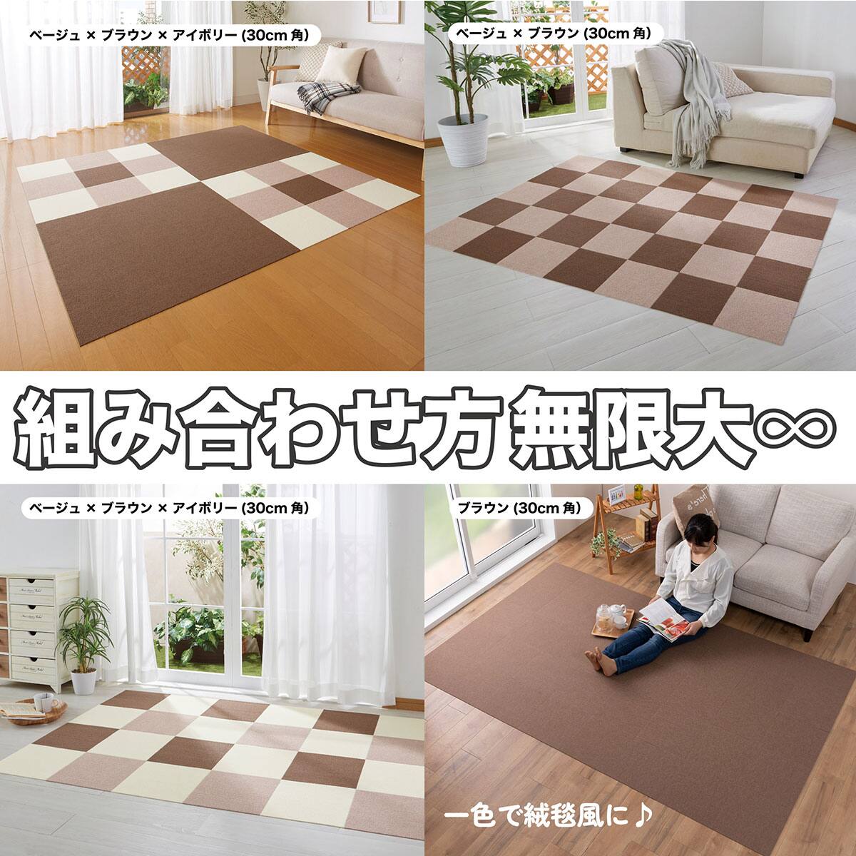 おくだけ吸着撥水タイルマット（8P KMn03 GY） | ニトリネット【公式