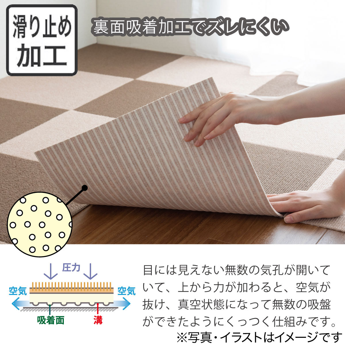 おくだけ吸着撥水タイルマット（8P KMn03 BR） | ニトリネット【公式