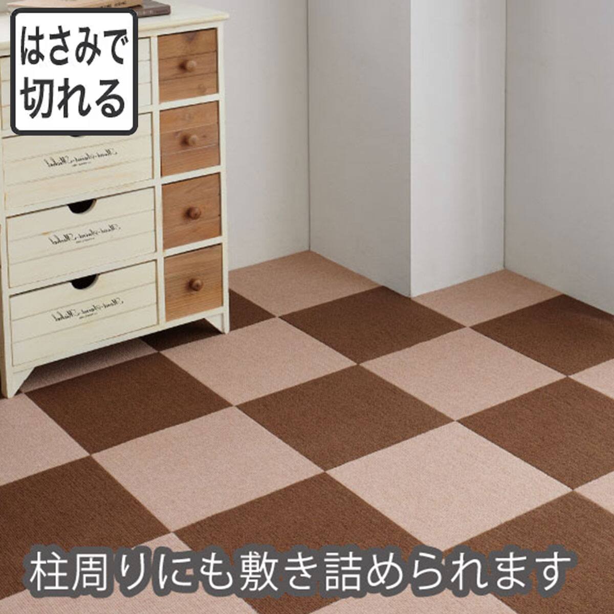 おくだけ吸着撥水タイルマット（8P KMn03 BR） | ニトリネット【公式