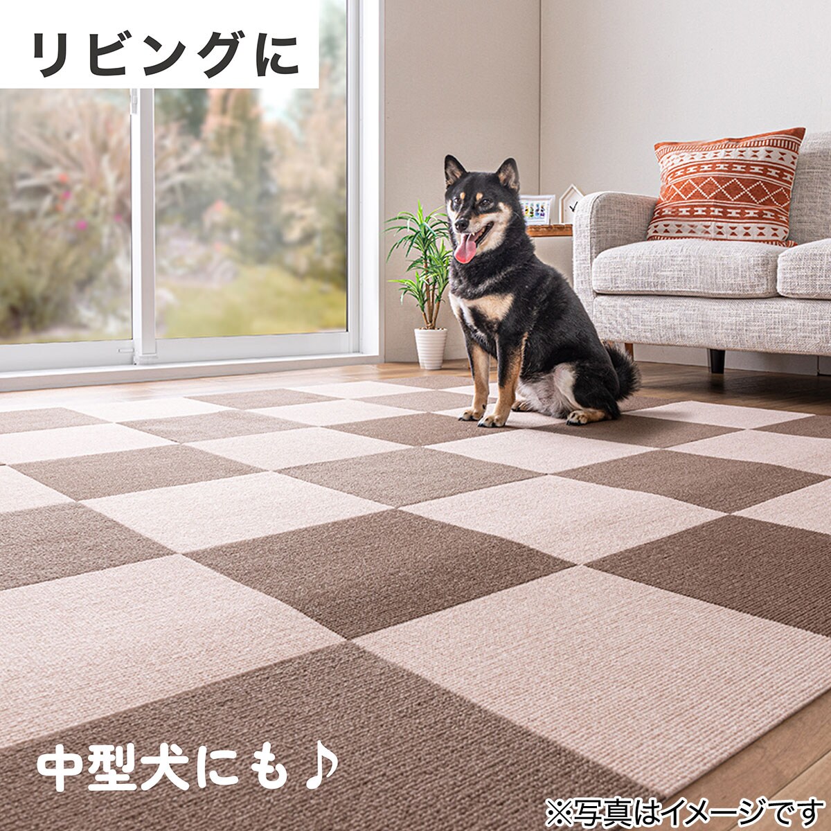 おくだけ吸着撥水タイルマット（8P KMn03 BR） | ニトリネット【公式