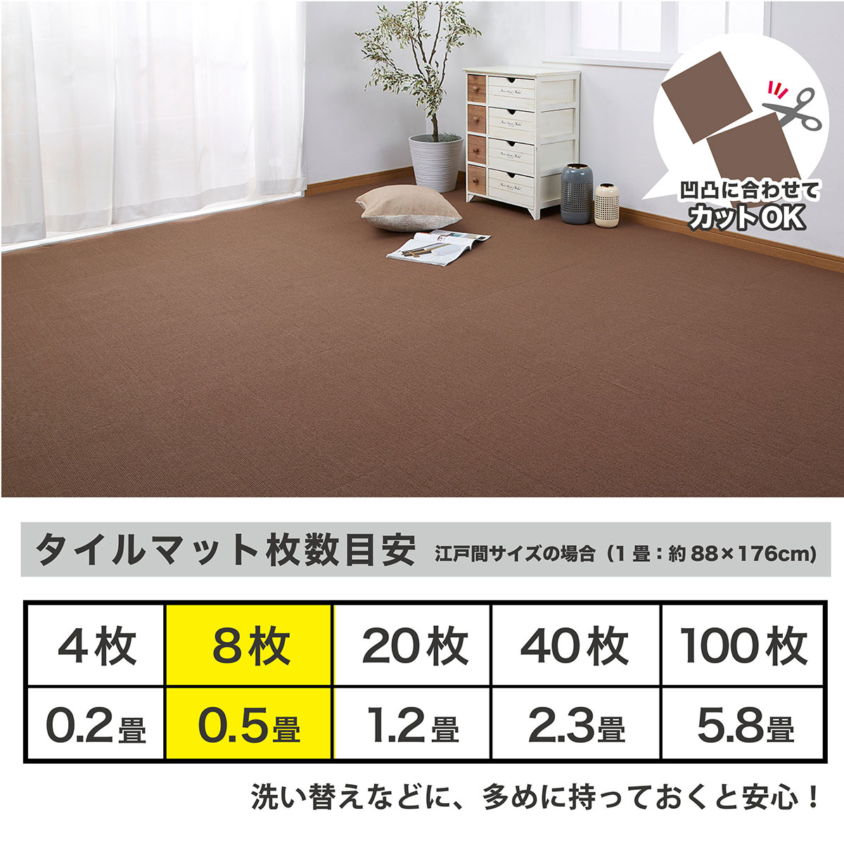 フロアタイルマット 918P2hLtf1L._AC_UF350,