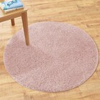 ラメ入りミックスシャギーフロアマット(90R RO FM01) 1枚目画像