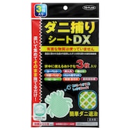 ダニ捕りシートDX 3枚入り(RH01)