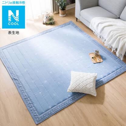 デコホーム商品 洗える接触冷感ラグ Nクール N S Bl タイル柄 Tl1 185x240 通販 ニトリネット 公式 家具 インテリア通販