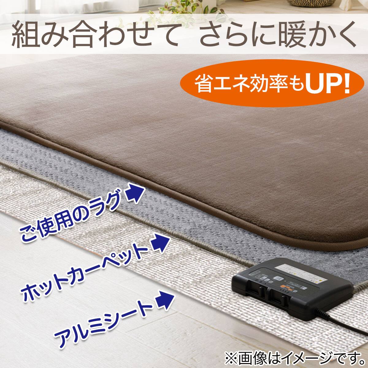 20mmウレタン入り防音+保温+吸湿発熱+蓄熱ラグ(NウォームSP nsDA01
