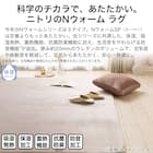 20mmウレタン入り防音+保温+吸湿発熱+蓄熱ラグ(NウォームSP nsDA01 MO200X240) 10枚目画像