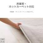 20mmウレタン入り防音+保温+吸湿発熱+蓄熱ラグ(NウォームSP nsDA01 MO200X240) 12枚目画像