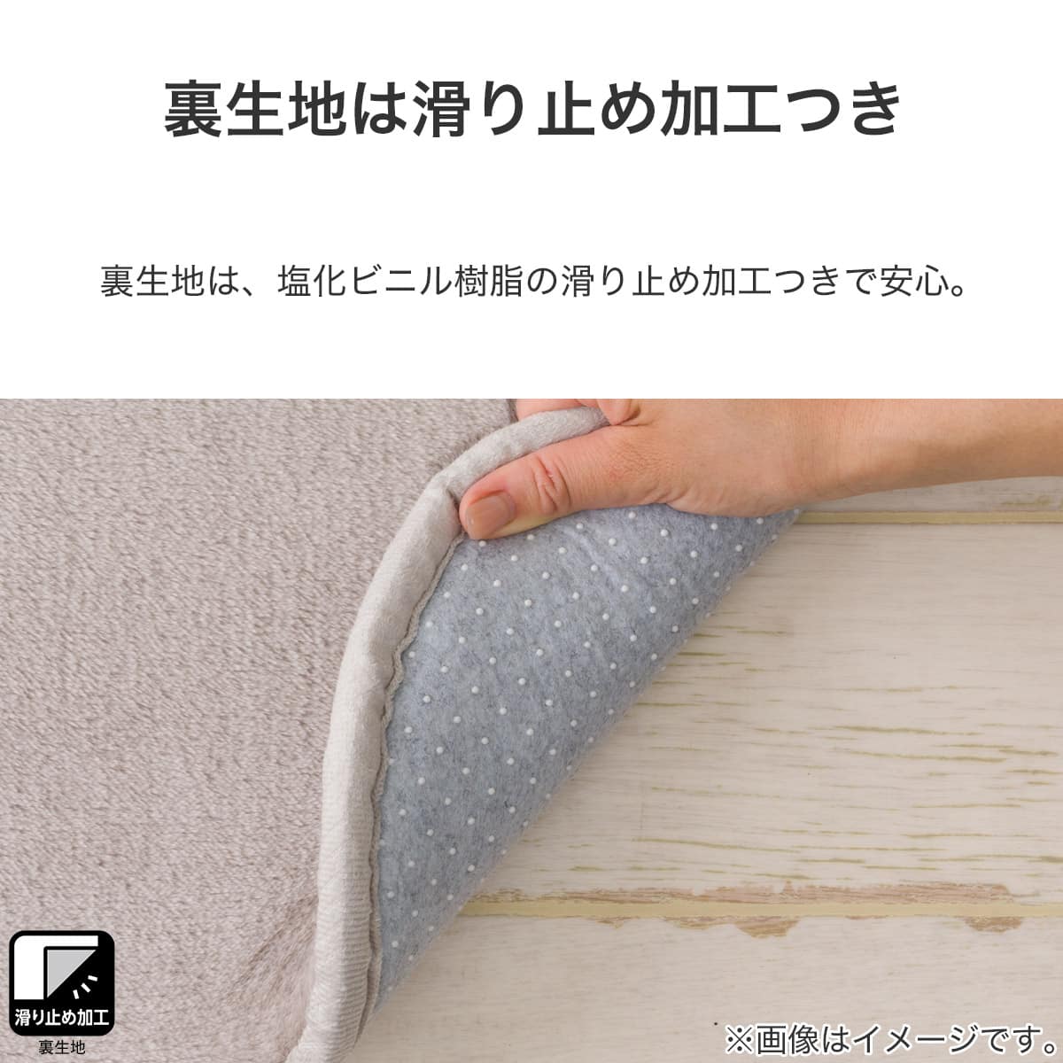 20mmウレタン入り防音+保温+吸湿発熱+蓄熱ラグ(NウォームSP nsDA01