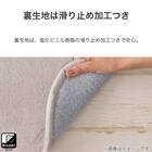 20mmウレタン入り防音+保温+吸湿発熱+蓄熱ラグ(NウォームSP nsDA01 MO200X240) 13枚目画像