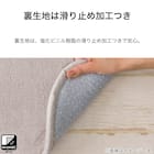 20mmウレタン入り防音+保温+吸湿発熱+蓄熱ラグ(NウォームSP nsDA01 MO200X240) 13枚目画像