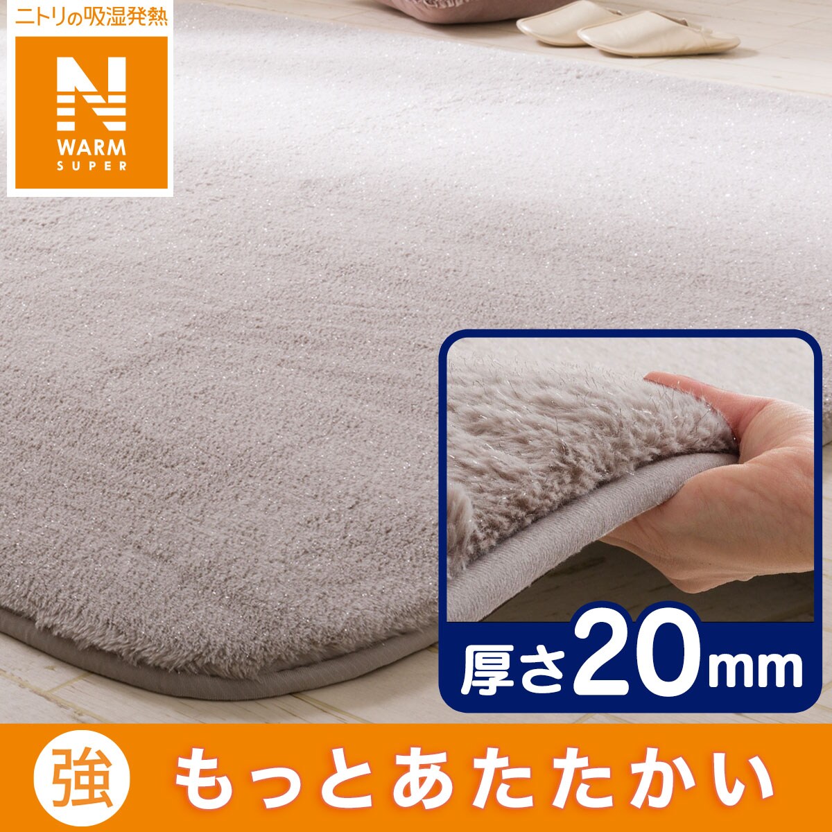 防音 カーペット | ニトリネット【公式】 家具・インテリア通販