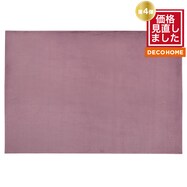 【デコホーム商品】ラグ(ウサギ DH01）