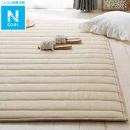 洗える接触冷感キルトラグ(Nクールシェル)
