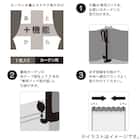 遮光1級の軽量裏地(100X193X1 DH121) 5枚目画像