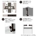 暗くなりにくい遮熱・保温裏地（100X193X1 DH120） 3枚目画像