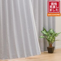 遮光ドレープカーテン(ステラGY 100X200X2)