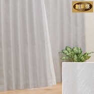 遮光1級・遮熱・遮音ドレープカーテン(ヴォレ グレー)【期間限定価格:8/5~9/24まで】