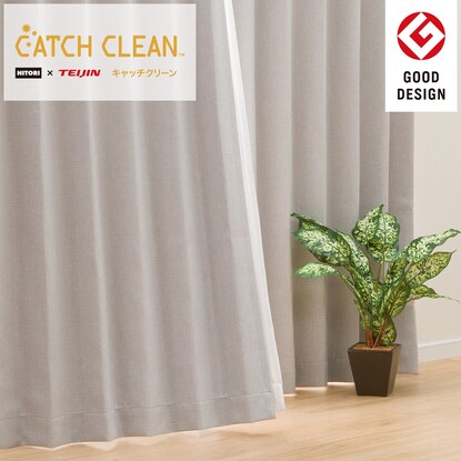 デコホーム商品 遮光 遮熱 花粉キャッチドレープカーテン キャッチc Gy Dh06 100x110x2 通販 ニトリネット 公式 家具 インテリア通販 デコホーム商品 遮光 遮熱 花粉キャッチドレープカーテン キャッチc Gy Dh06 100x110x2 通販 ニトリネット 公式 家具 インテリア通販