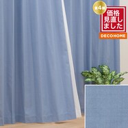 【デコホーム商品】遮光1級・遮熱・遮音・防汚ドレープカーテン(防汚DH07 BL)