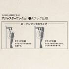 遮光2級･遮熱カーテン&遮熱･ミラーレース4枚セット(ディアラBE 100X110cmセット) 3枚目画像