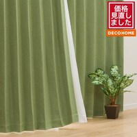 遮熱・遮光ドレープカーテン(DH47GR 100X135X2)