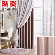 遮光・遮熱・防炎ドレープカーテン(ルポRO)