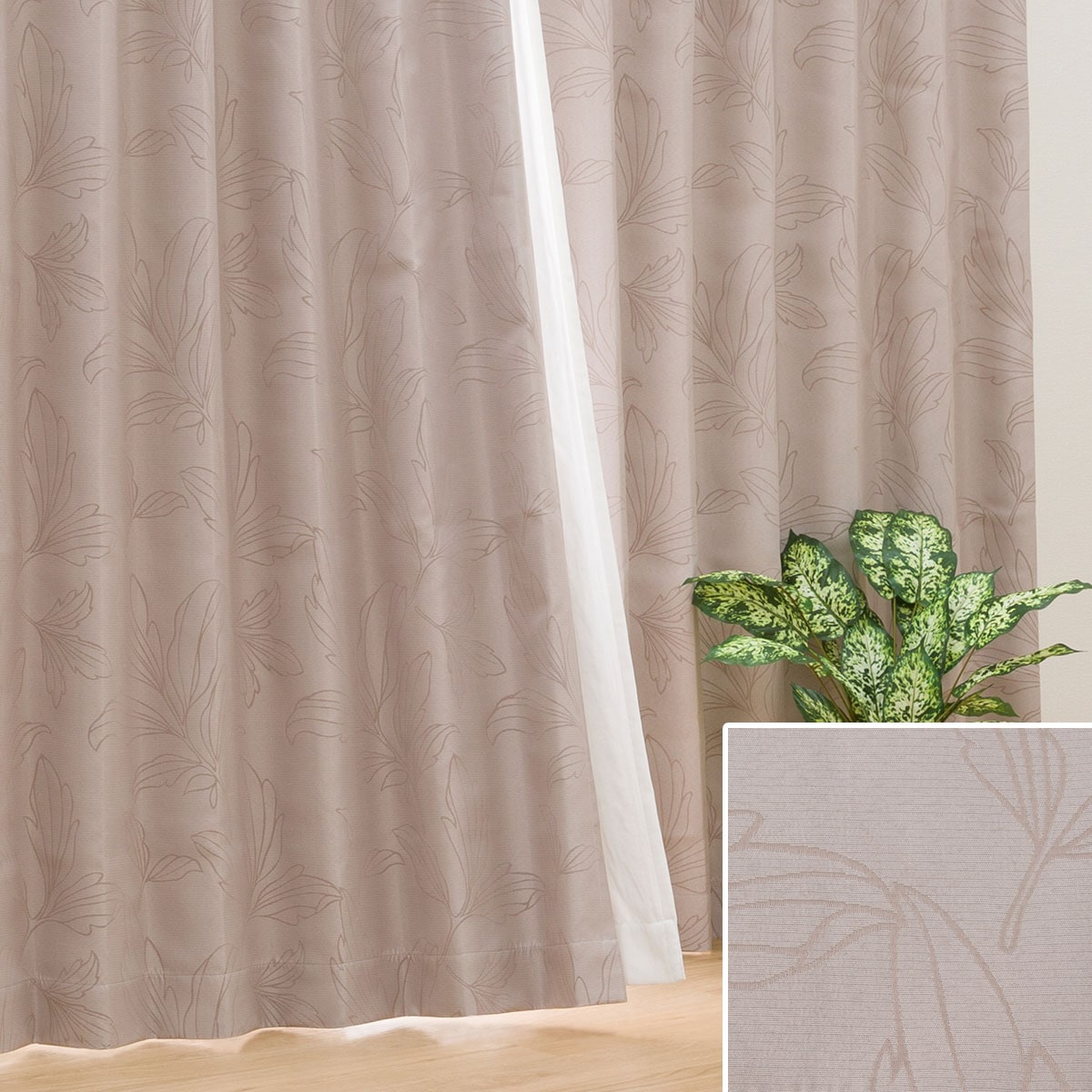 遮光カーテン 幅100×丈200CM | ニトリネット【公式】 家具・インテリア通販