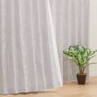 遮光2級・遮熱・裏地付きカーテン(サシャ 100X135X2 LGY DH46) 1枚目画像