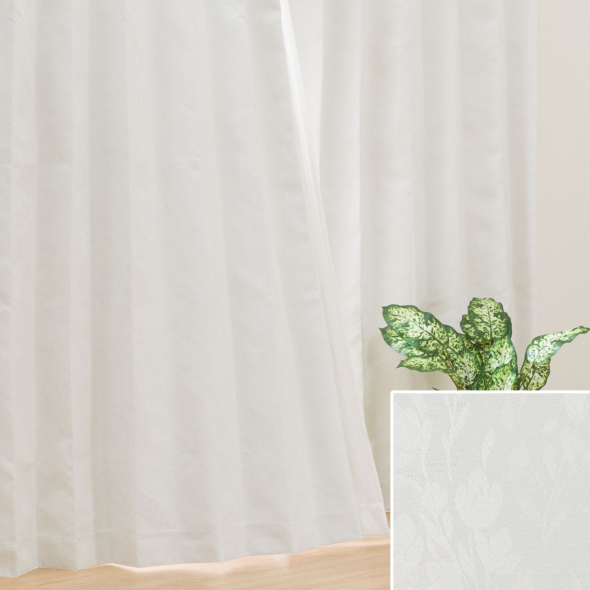 ドレープカーテン ホワイト | ニトリネット【公式】 家具・インテリア通販