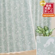 【デコホーム商品】遮光ドレープカーテン（GR DH54）