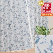 【デコホーム商品】遮光ドレープカーテン（BL DH81）