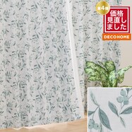 【デコホーム商品】遮光ドレープカーテン（GR DH81）
