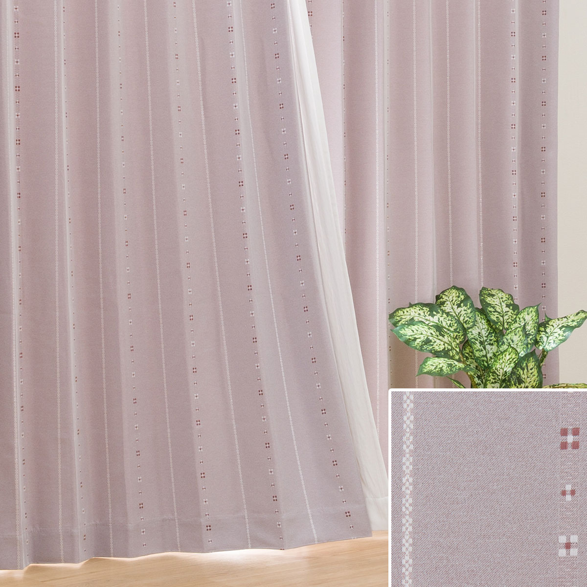 遮光・遮熱ドレープカーテン（100X110X2 RO DH86） | ニトリネット