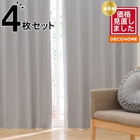 【デコホーム商品】丈が調節できる カーテン&レース ひと窓セット(100X230cmセット GY DH109)