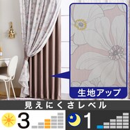 レースカーテン(RO DH113)